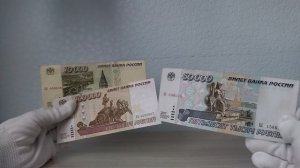 что купюры 100 50 и 10 тысяч рублей 1купюрой!???