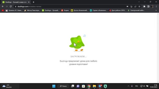 Подписка  Duolingo Plus Super Duolingo расмотрим эту подписку от   Duolingo
