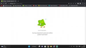 Подписка Duolingo Plus, Super Duolingo расмотрим эту подписку от Duolingo