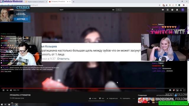 modestal смотрит Топ Моменты c Twitch | КОТ VS ВАФЛИ  | Эвилон о Носе | Шутка про Братишкина смотреть онлайн