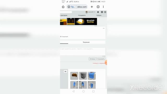 ❤️Как купить робуксы в 2023 году!!! ? смотреть онлайн