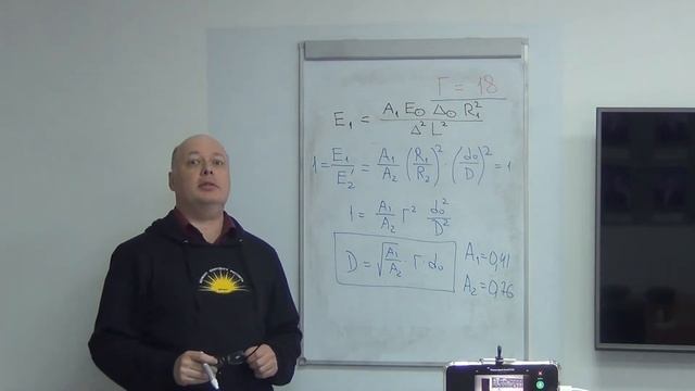 Методический семинар №7 для учителей астрономии (08.10.2022) смотреть онлайн