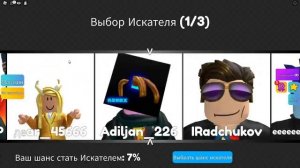 ПРЯТКИ l ROBLOX l Я ИДУ ИСКАТЬ)))