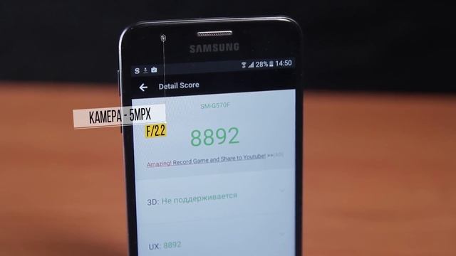 Samsung Galaxy J5 Prime обзор смотреть онлайн