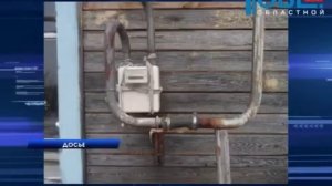 Расплата за самовольное подключение газа