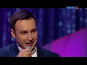 Услышь меня, хорошая -- Владислав Косарев и Оркестр ВГТРК
