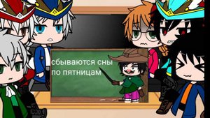Реакция Острова Сокровищ на "Сон Билли Бонса" автор видео @alexandr2057Союз Советских республик
