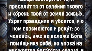 ВЫ ДОЛЖНЫ ПРОЧЕСТЬ СЕГОДНЯ ПЕРЕД СНОМ. Вечерние молитвы. Вечернее правило слушать онлайн