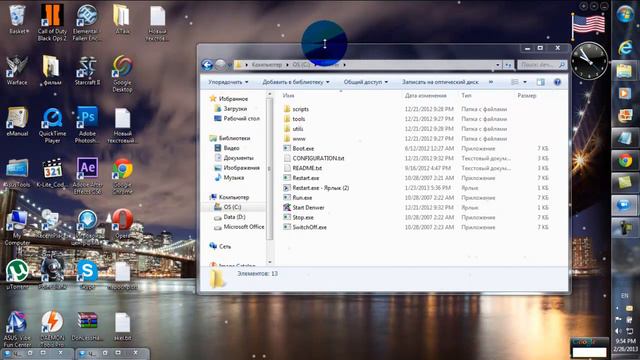 Флуд для Airwaychat! смотреть онлайн