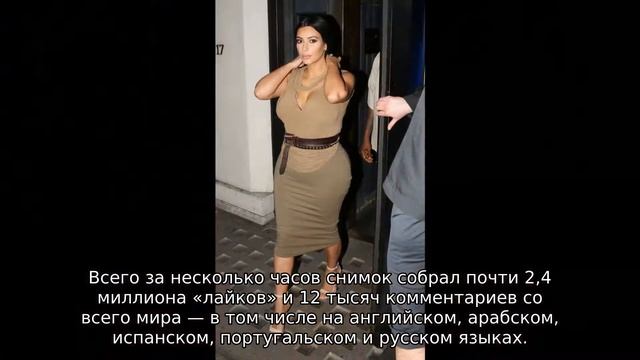 Ким Кардашьян продемонстрировала свои формы в полупрозрачном платье смотреть онлайн
