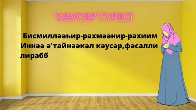 Әйелдердің намаз оқу үлгісі|Таң намазы|Утренний намаз #намаз #намаз_тууралуу