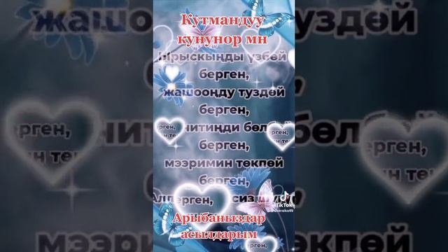 ИНН эх ИНН ФФ ИНН юж блин бог св ИНН уЛ бог так св ИНН