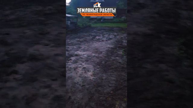 Приезжаем на объект даже ночью! | осушение котлована СПБ #вск #строительство