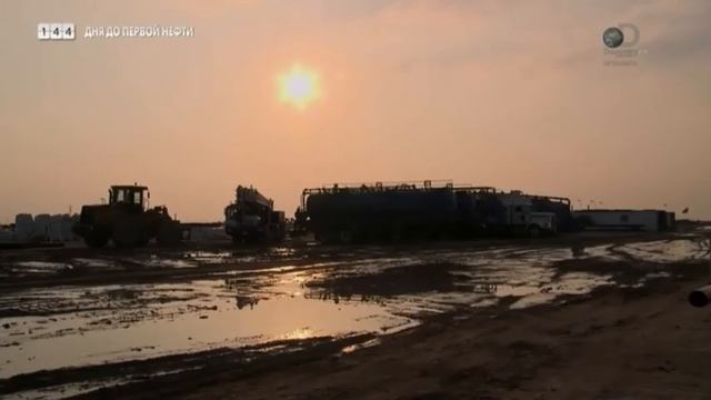 Большая нефть Ирака. Западная Курна. Часть 7. Запуск месторождения.