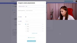 Progressme / Edvibe Полный обзор платформы онлайн от учителя