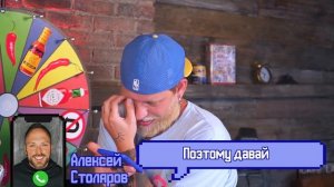 Габар на шоу Умные перцы / Самые ОСТРЫЕ вопросы про шоу Ивлеевой, Беларусь и Жгучий Баттл
