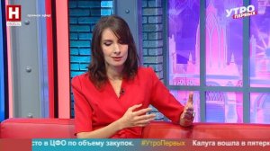 Татьяна Иванкова. Бережем здоровье в отпуске | УТРО ПЕРВЫХ