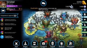 Gems of War - советы (часть 1)