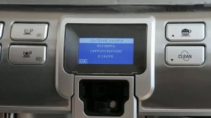 Saeco - как чистить кофемашину от накипи