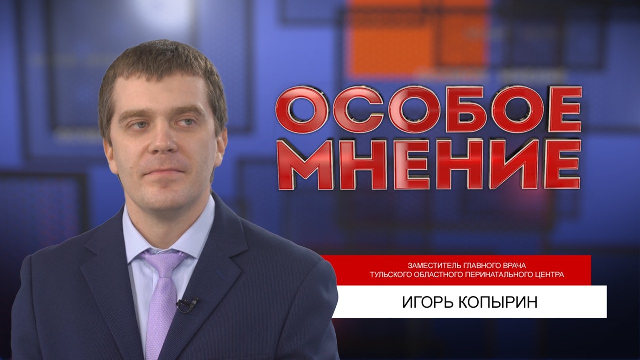 Игорь Копырин