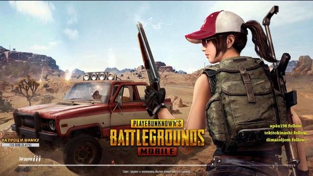PUBG! Давайте уже побеждать!! стрим. всем привет!