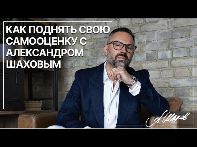 Женская самооценка: зачем этот курс и как он может вам помочь? Психология женщины.