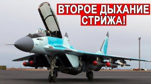 Поднимется ли в воздух новый МиГ-35