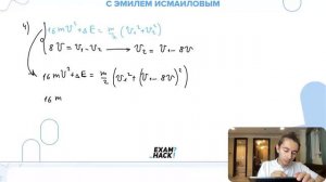 Снаряд массой 4 кг, летящий со скоростью 400 м/с в полёте разрывается на две равные части - №31184