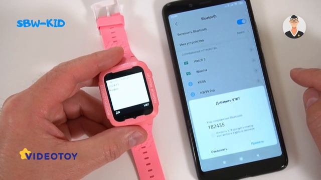 Smart Baby Watch SBW KID детские GPS часы с большими возможностями