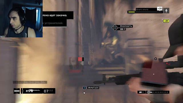 ОБИЖУЛЬКА 😺- Watch Dogs#17 #прохождение#letsplay #летсплей#games#игры#watchdogsпрохождение