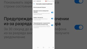 Оставшийся заряд аккумулятора в процентах в смартфоне Tecno