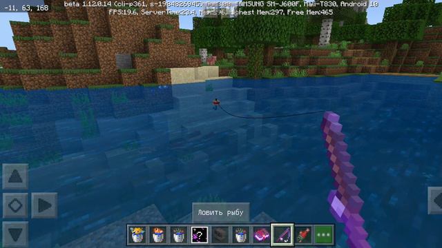 рыбалка в майнкрафте😇 смотреть онлайн