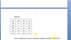 Игры в смешанных стратегиях. Теория