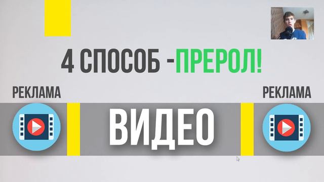 КАК НУЖНО ПОКУПАТЬ РЕКЛАМУ!