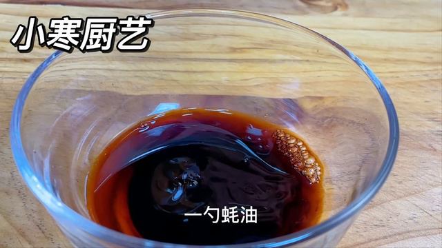 冬天要多吃菠菜，教你一個特色做法，不炒不煮，就連飯店都吃不到，【民寒食藝】，#菠菜料理 ，#菠菜食譜 ，#肉末菠菜西紅柿汁