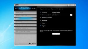 Sound Blaster Audigy Rx с аппаратным процессором E-MU и Karaoke