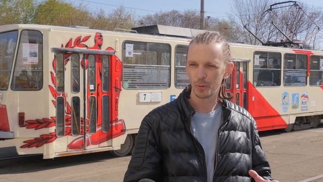 Запуск трамвая смотреть онлайн