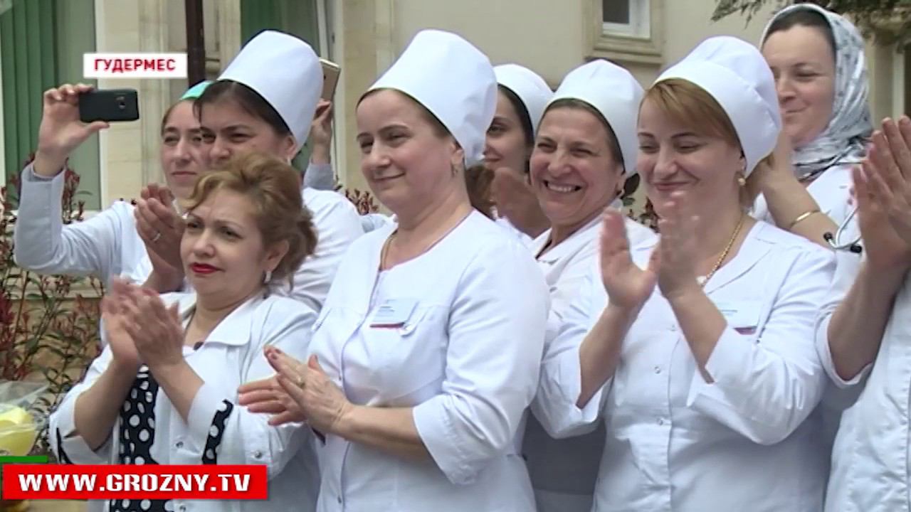 Консультация гудермес. Гудермесский железнодорожный техникум. Женская консультация название организации. Исхаков главврач гудермес. Г гудермес женский консультация фото.