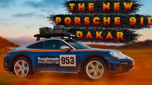 2023 Porsche 911 Dakar - первый взгляд!