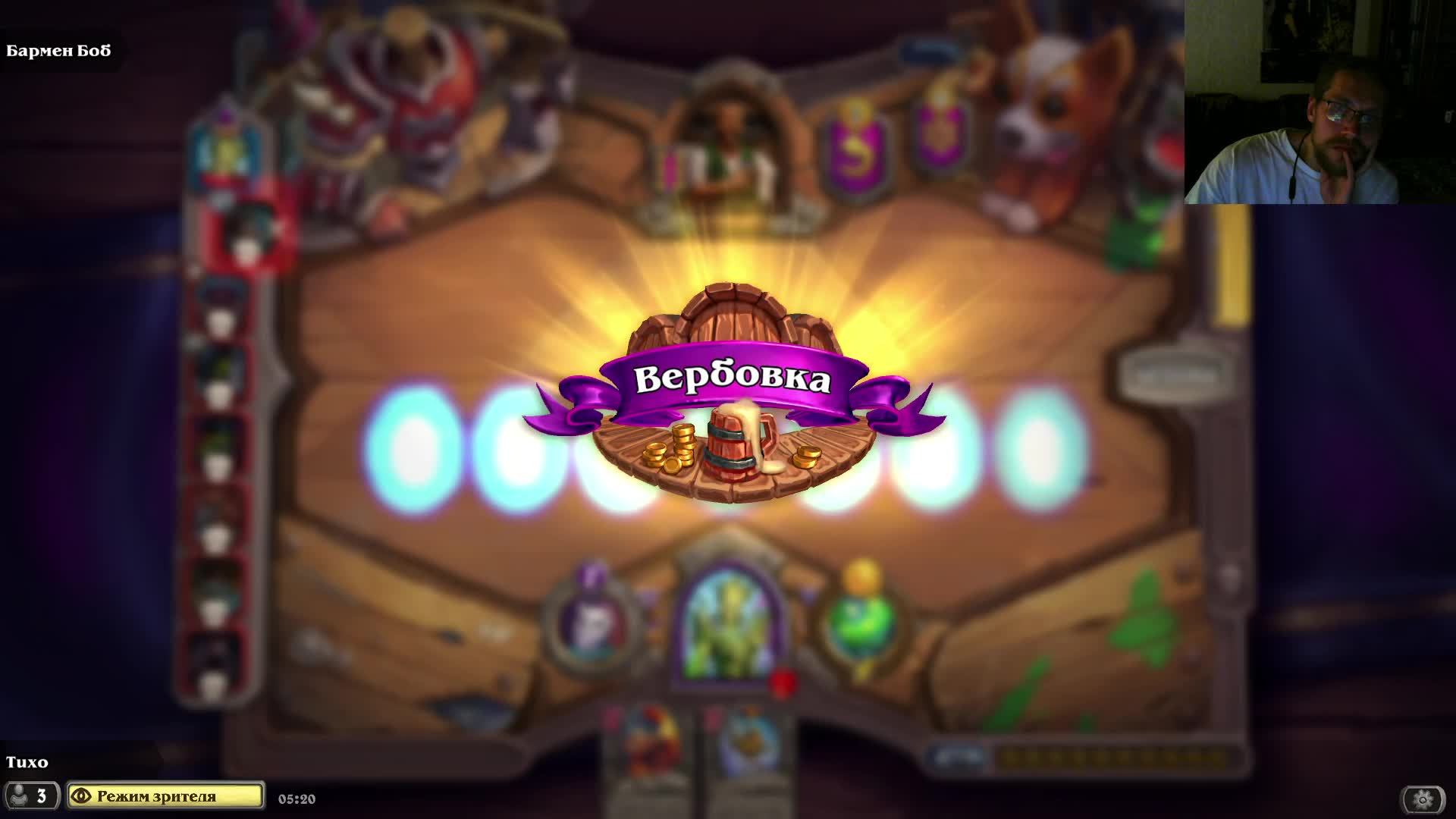 Bless you смотреть онлайн