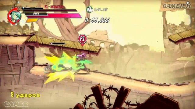 Бей и беги ➤ Speed Brawl смотреть онлайн