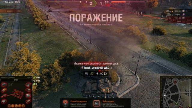 World of Tanks 2 мировая смотреть онлайн