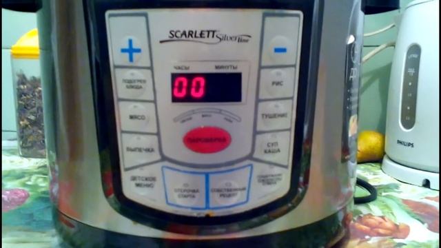 Вкуснейший плов за 25 минут смотреть онлайн