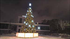 С новым годом!