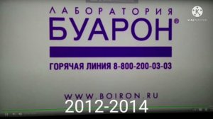 заставка буарон (2007-2016) in green lowers