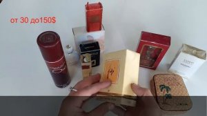 Сколько стоят винтажные духи?
