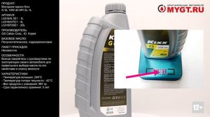 Моторное масло Kixx G SL 10W-40 API SL 1L L5316AL1E1 #ANTON_MYGT