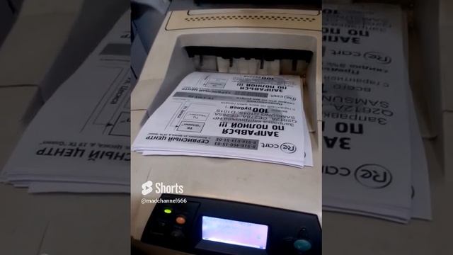 Печать рекламных листовок на принтере