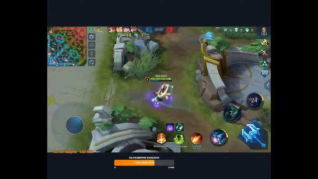 Mobile Legends: Bang Bang Начало смотреть онлайн