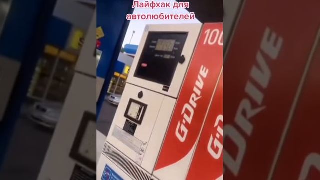 Автолюбителям